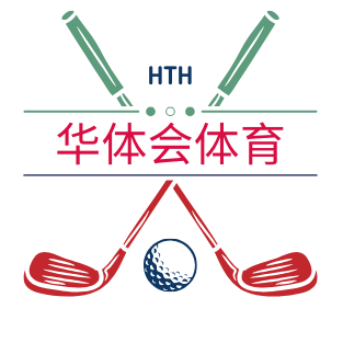 华体会官网